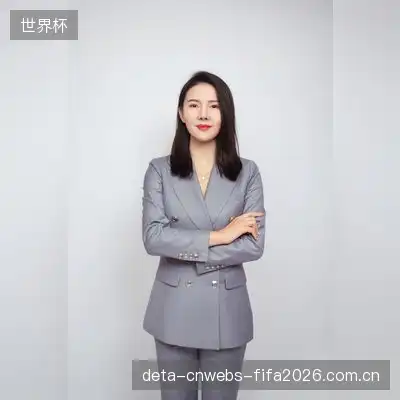 严荷